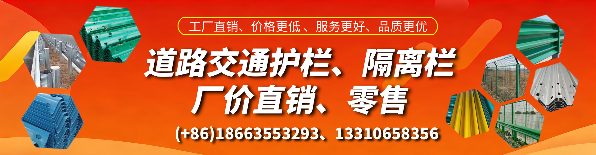 广汉交通护栏生产厂家 道路护栏 波形护栏 防撞护栏 隔离护栏 防护栅栏